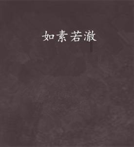 超新星魔导师