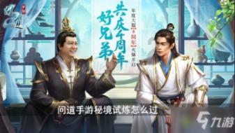 冰娃与火娃3