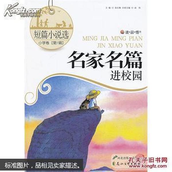 逃离魔王城堡
