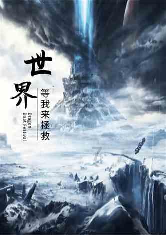 吞食孔明传