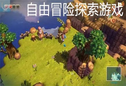 太空炽焰冲锋
