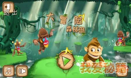 为什么有的人走着走着就散了呢？游戏画面