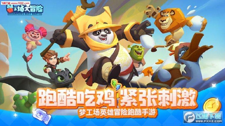 孤独的流浪者救援