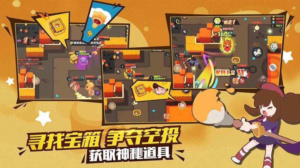 逗小猴开心系列173