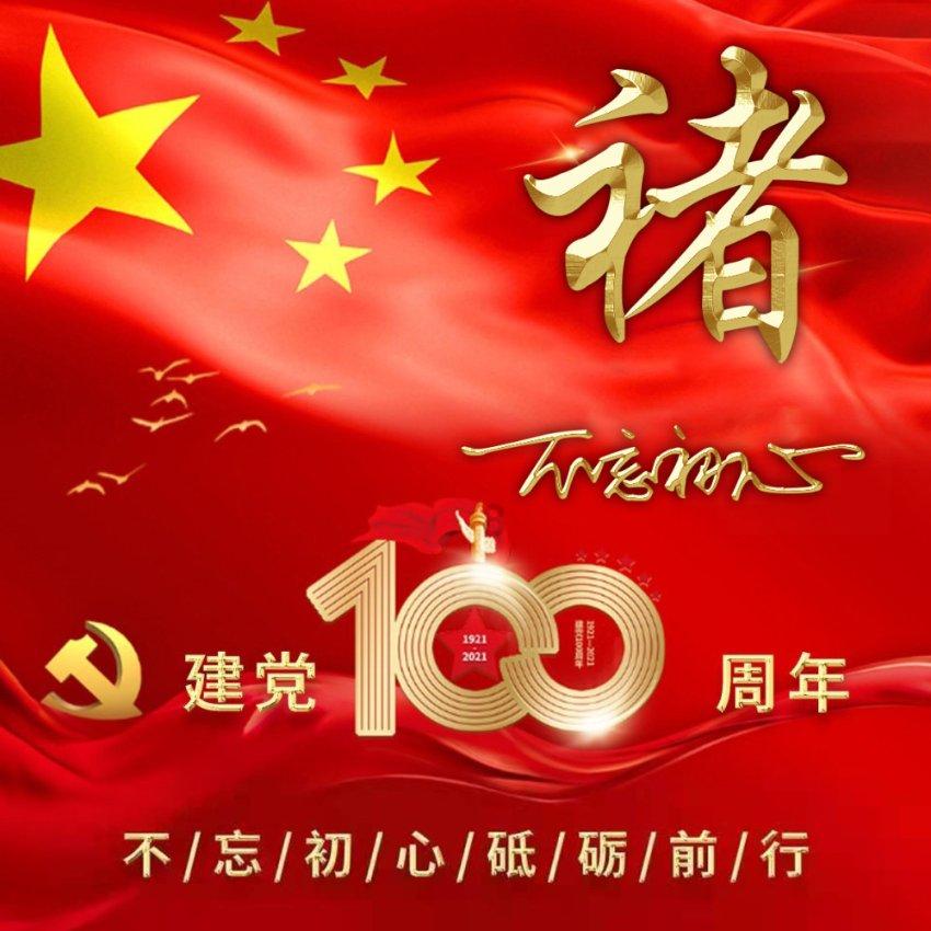 八字命理，格局法和纳音法“五行俱足格”讲解游戏画面