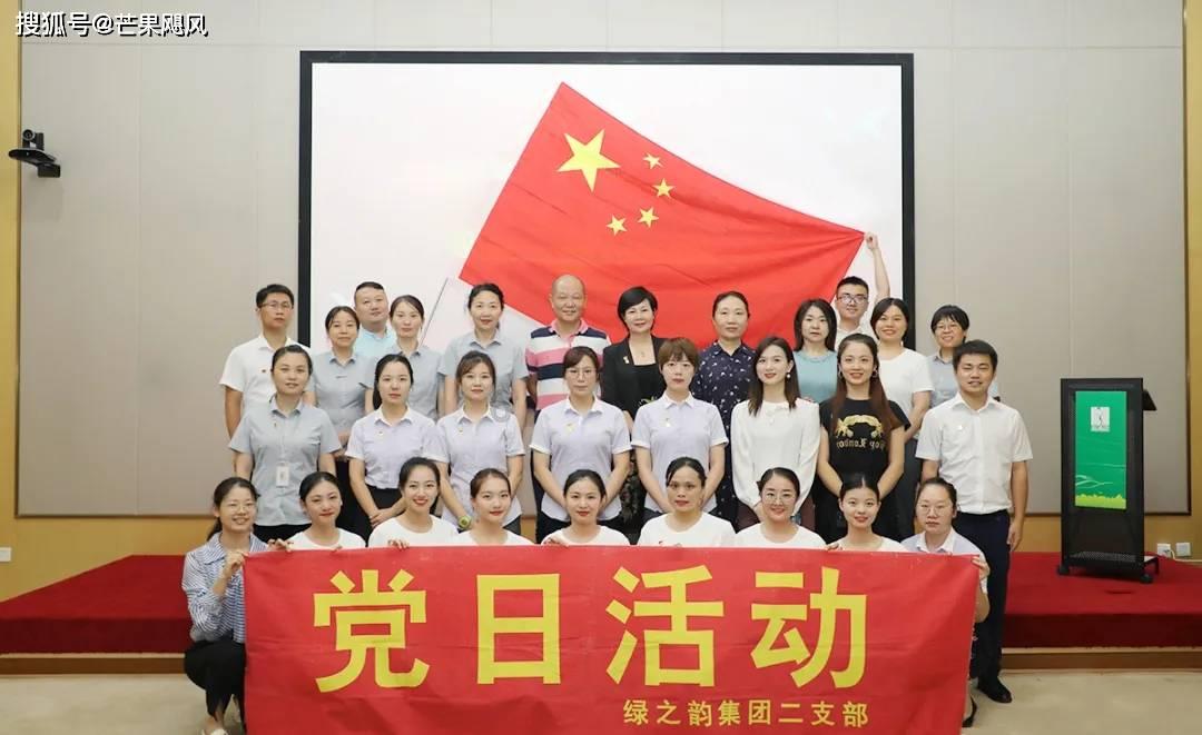 逗小猴开心系列193
