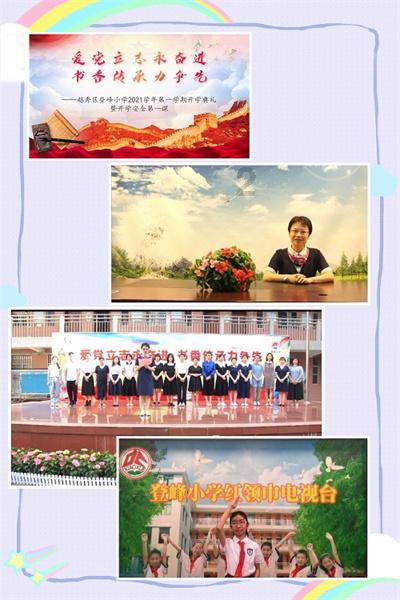 魏碑中元桢墓志的特点是什么？游戏画面
