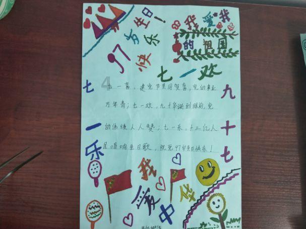 潮人篮球