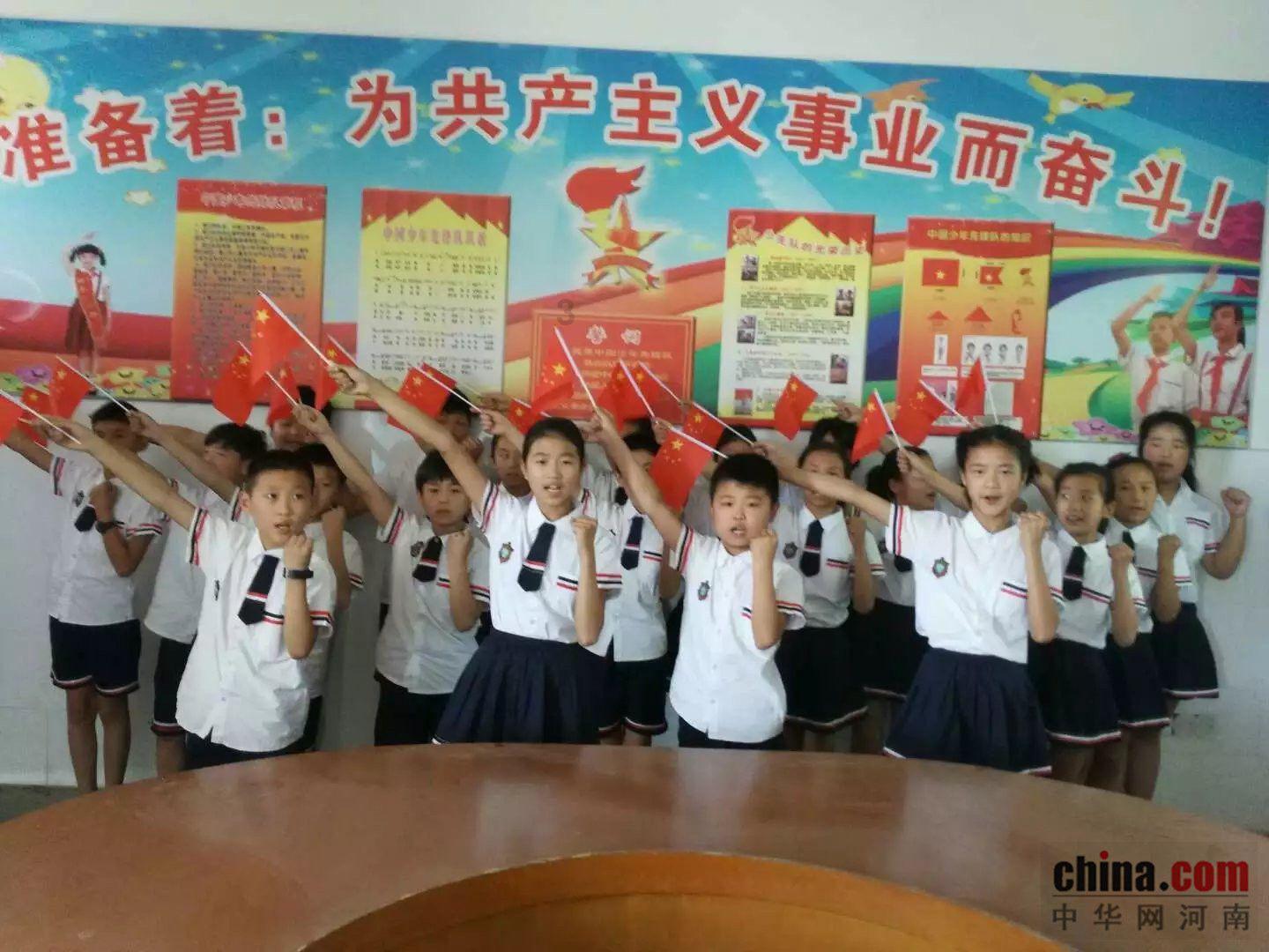 足球进球框